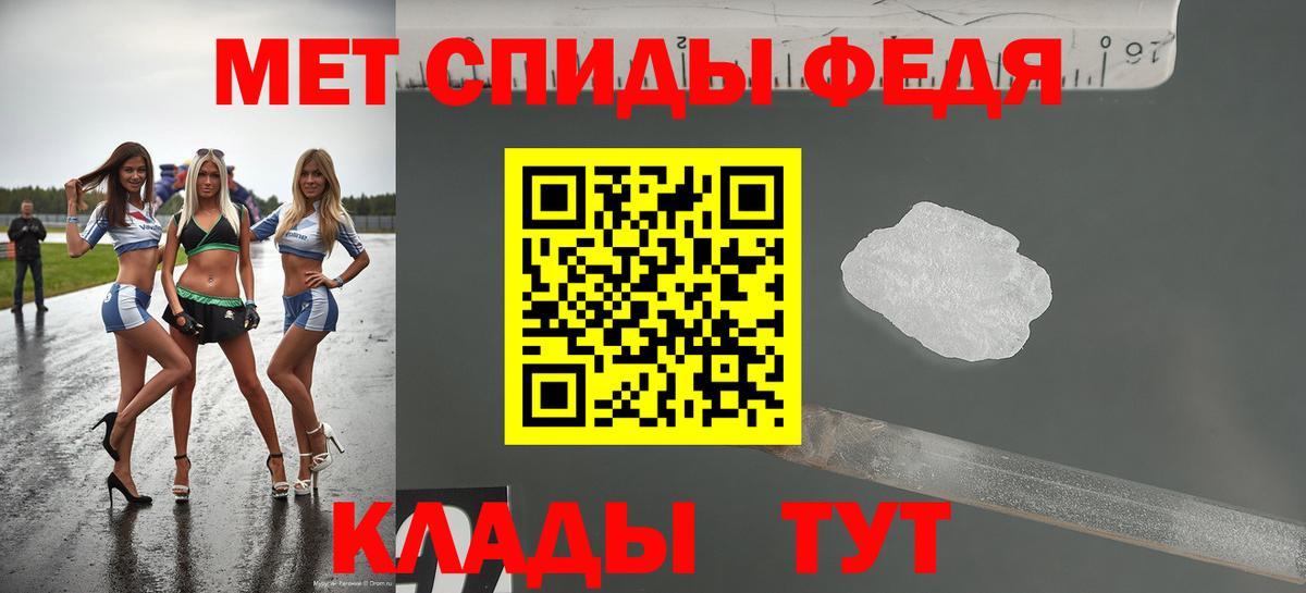 АМФ 98%  Вход с VPN  Биробиджан 