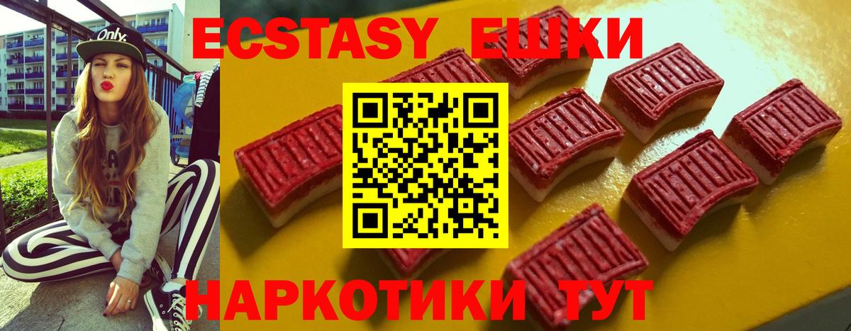 Ecstasy louis Vuitton Биробиджан