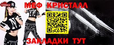 мяу мяу мука Камышлов