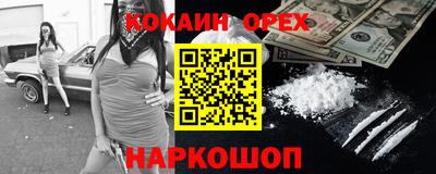 MDMA Premium VHQ Канаш
