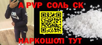 мяу мяу мука Камышлов