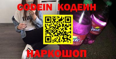 мяу мяу мука Камышлов