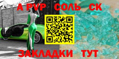 jwh Кандалакша