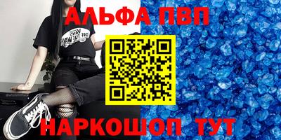 таблы Кинель
