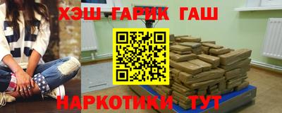 мяу мяу мука Камышлов