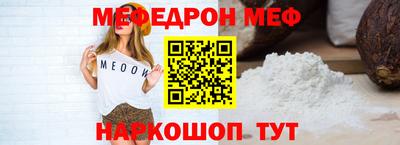 МДМА Кингисепп