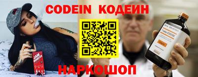 мяу мяу мука Камышлов