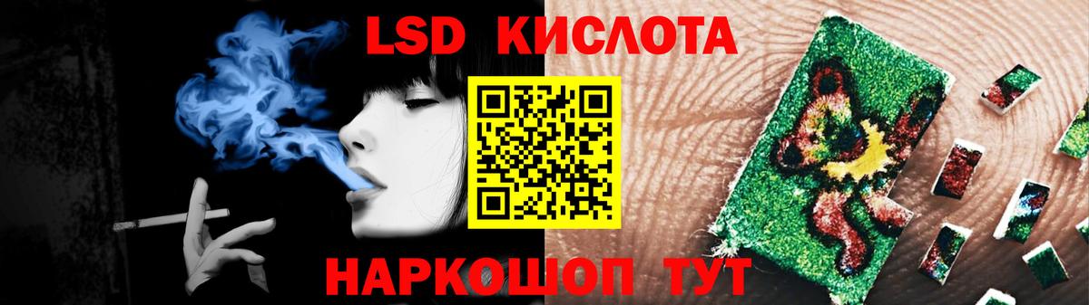 Лсд 25 экстази ecstasy Биробиджан