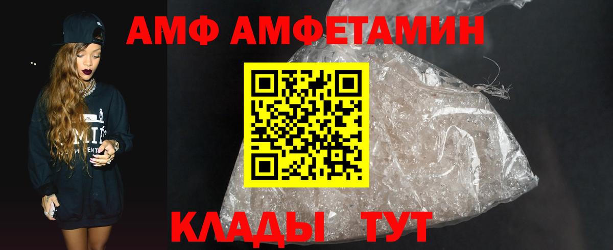 Метамфетамин витя  Метамфетамин витя  Вход с VPN  Биробиджан 