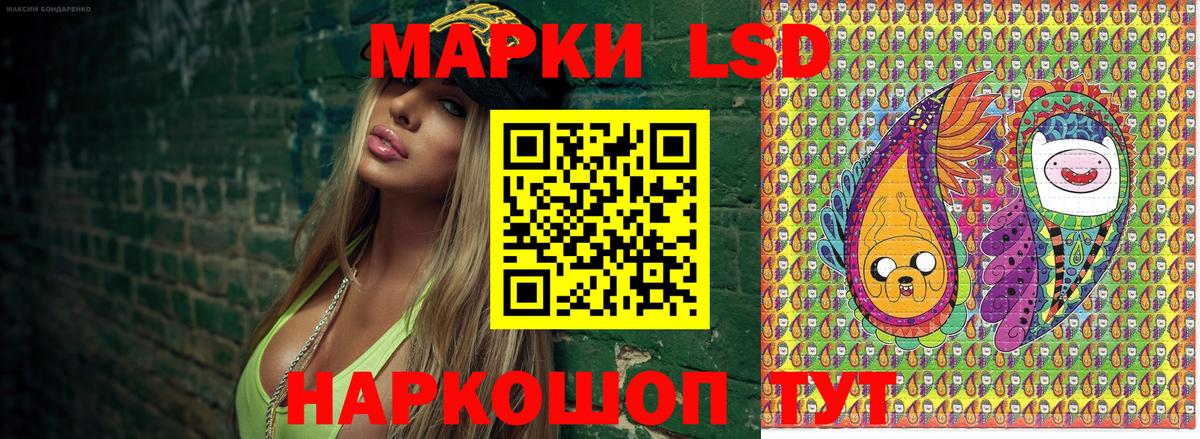 Марки N-bome 1,5мг  Вход с VPN  Биробиджан  Марки N-bome 1,5мг 