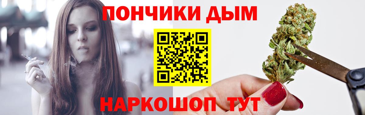 МАРИХУАНА конопля  Каннабис марихуана  Вход с VPN  Биробиджан 
